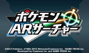 ポケモンARサーチャー