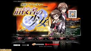 脱出アドベンチャー 旧校舎の少女