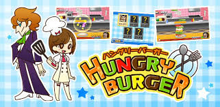 ハングリーバーガー