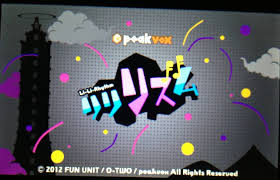 peakvox リリリズム