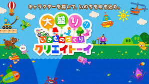 大盛り!いきものづくり クリエイトーイ