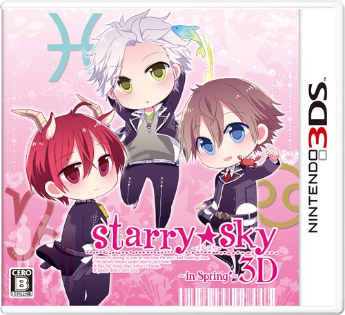 Starry☆Sky～in Spring～3D