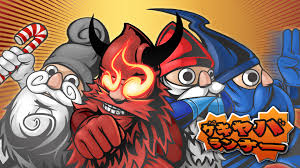 ゲキヤバランナー