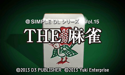 @SIMPLE DLシリーズ Vol.15 THE 麻雀