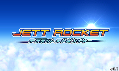 ジェットロケット プラネットアドベンチャー