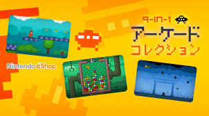 9-in-1 アーケードコレクション