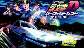頭文字D パーフェクトシフト ONLINE