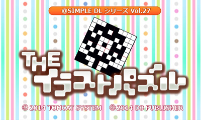 @SIMPLE DLシリーズVol.27 THE イラストパズル