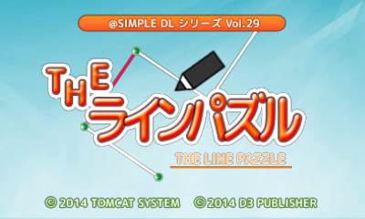 @SIMPLE DLシリーズVol.29 THE ラインパズル