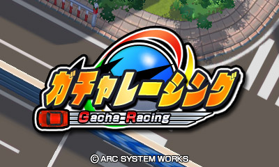 ガチャレーシング