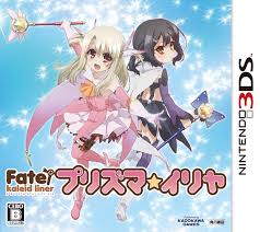 Fate／kaleid liner プリズマ☆イリヤ