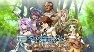 神創世界グリンシア