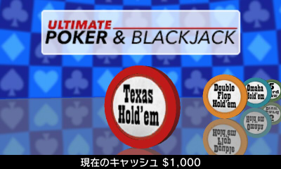 Ultimate Poker & BlackJack