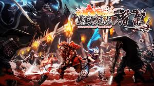 異史戦国伝宿業