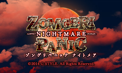 ゾンゲリパニック ナイトメア