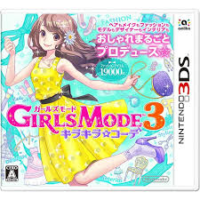 GIRLS MODE 3 キラキラ☆コーデ