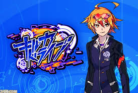 キルカ・ドライブ