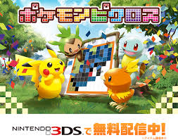 ポケモンピクロス