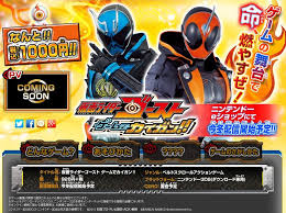 仮面ライダーゴースト ゲームでカイガン!!