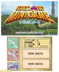 ナゾのミニゲーム ちょいがえ