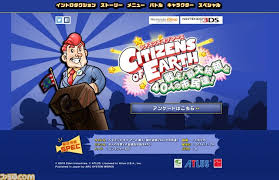 シチズンズ オブ アース 戦え!副大統領と40人の市民達!