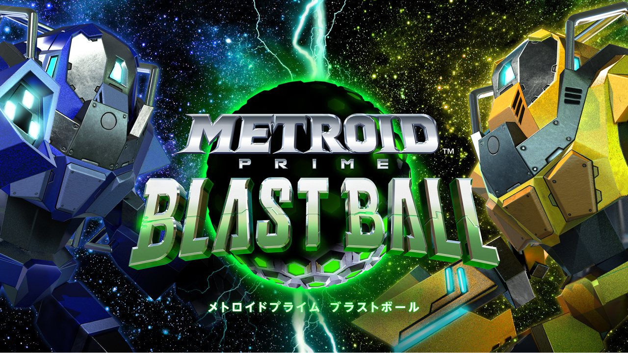 メトロイドプライム ブラストボール