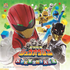 動物戦隊ジュウオウジャー バトルキューブパズル