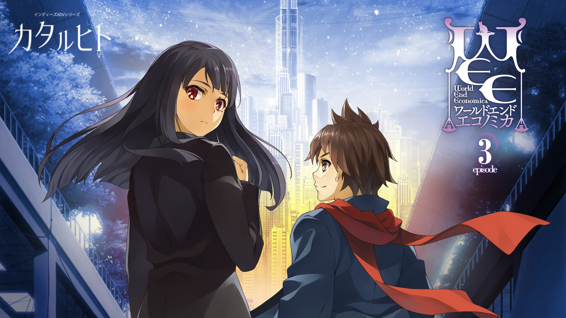 WORLD END ECONOMiCA Episode.3（Spicy Tails）