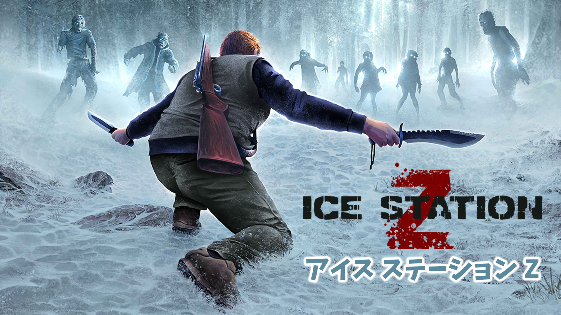 Ice Station Z