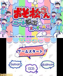 おそ松さん ニート脱出スパイラル!!