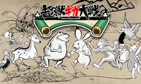 超獣ギガ大戦
