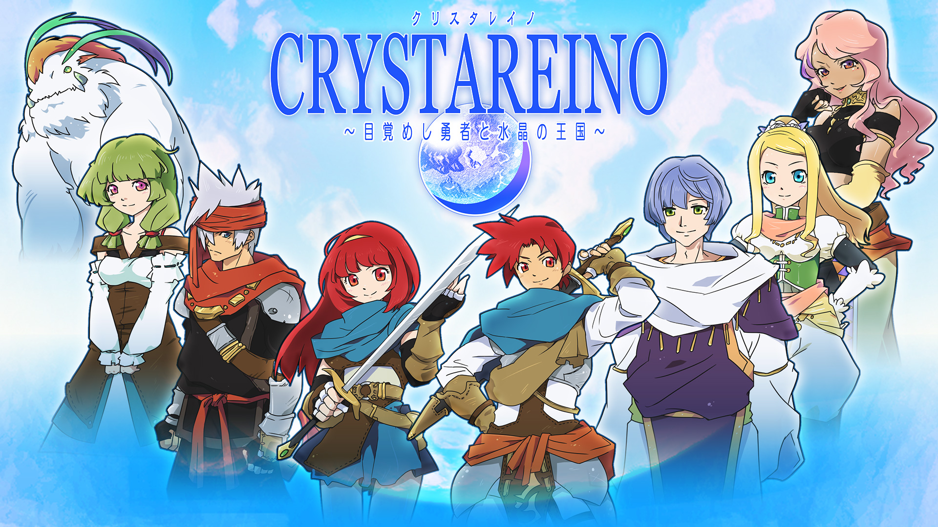 クリスタレイノ