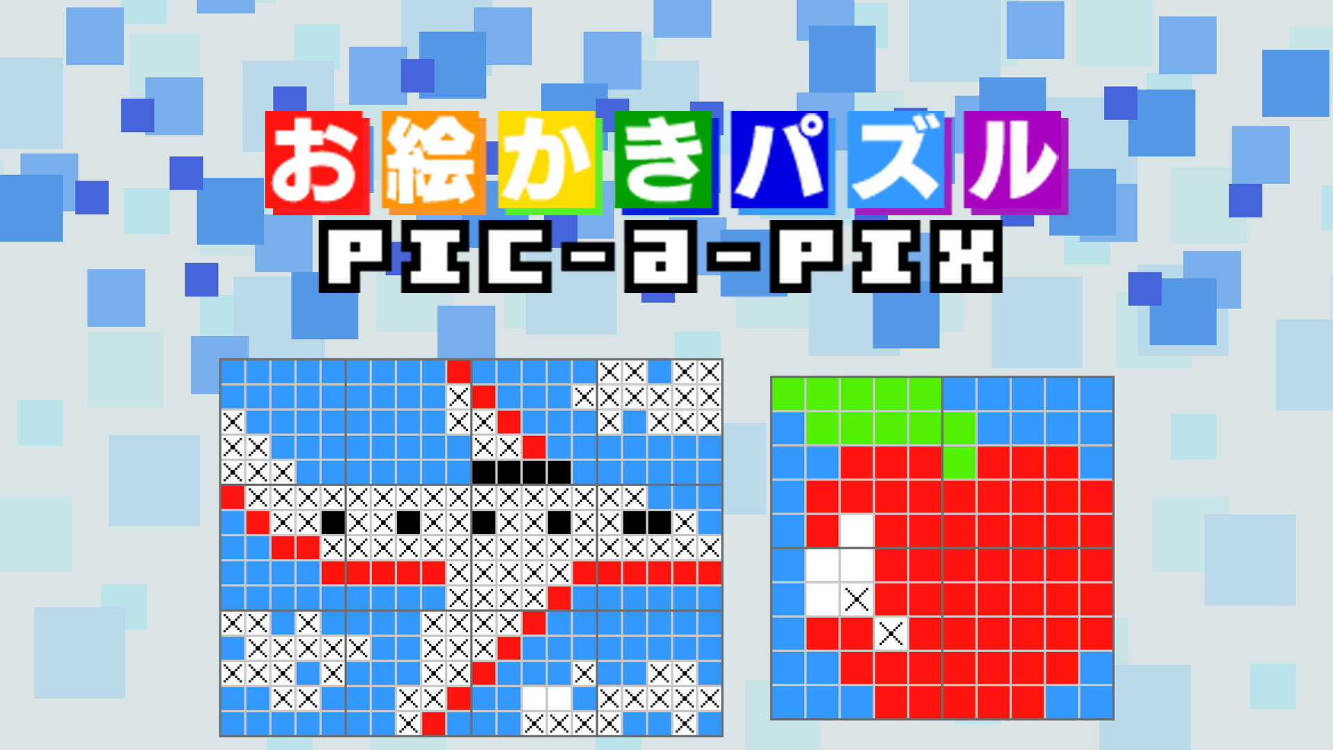 お絵かきパズル Pic-a-Pix