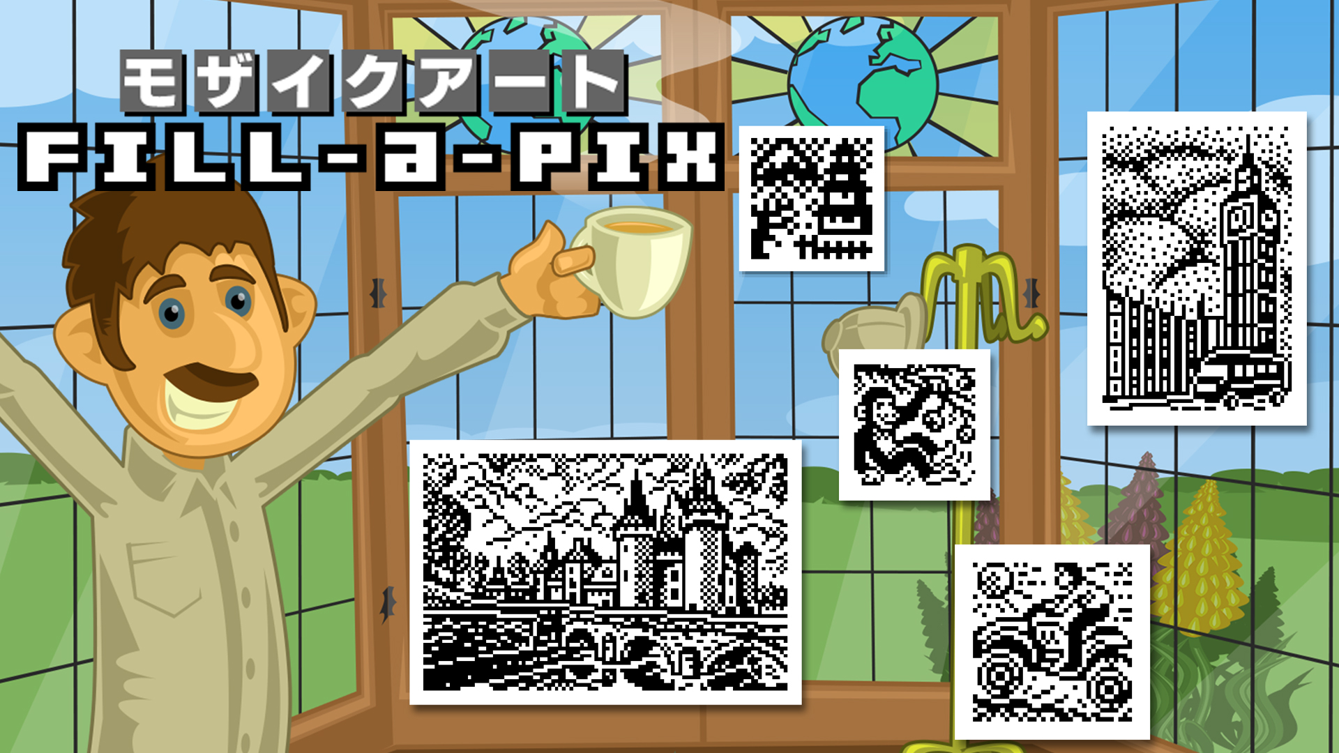モザイクアート Fill-a-Pix