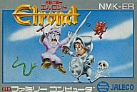 伝説の騎士エルロンド