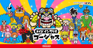 メイド イン ワリオ ゴージャス