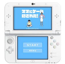 ママにゲーム隠された