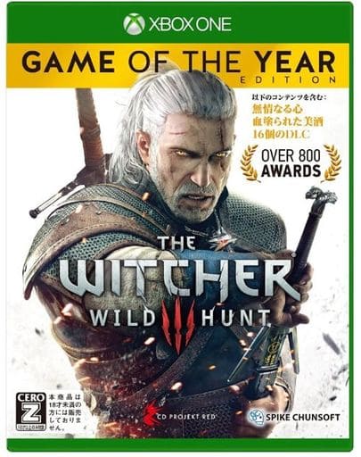ウィッチャー3 ワイルドハント ゲームオブザイヤーエディション