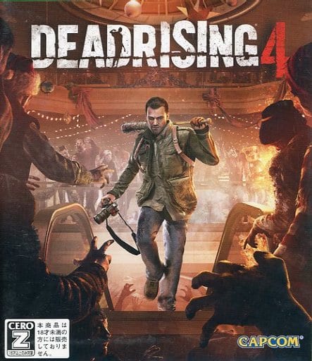デッドライジング4