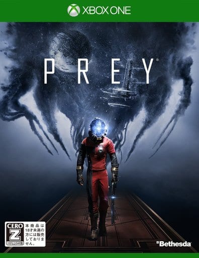 Prey