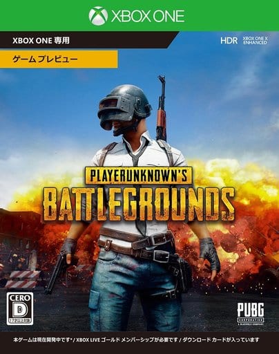 PlayerUnknown's Battlegrounds