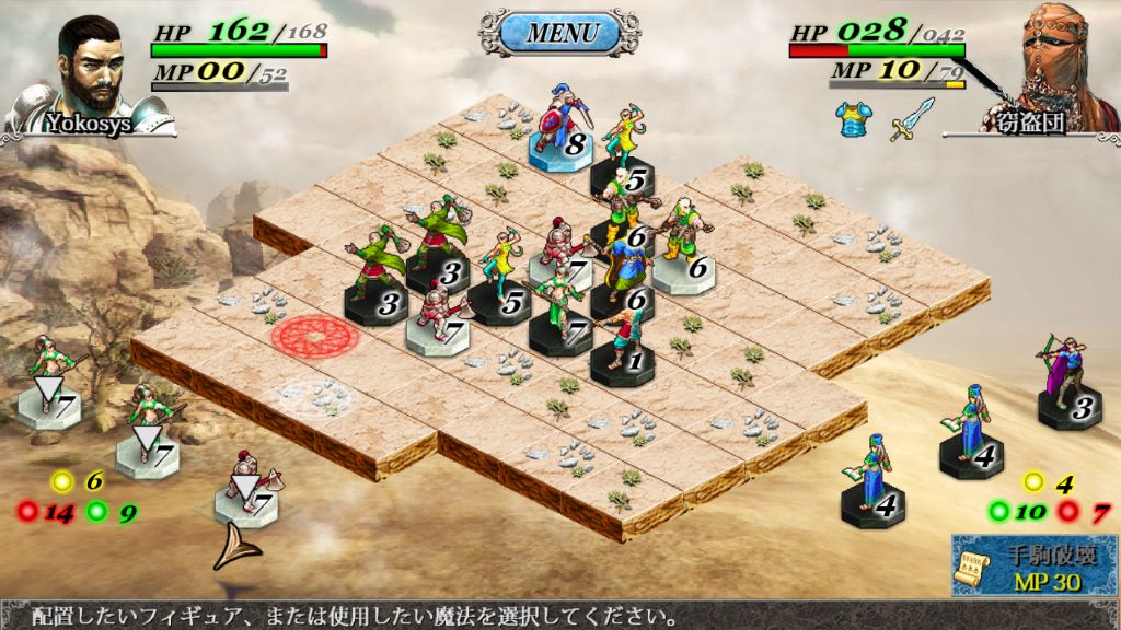 リバーシクエスト