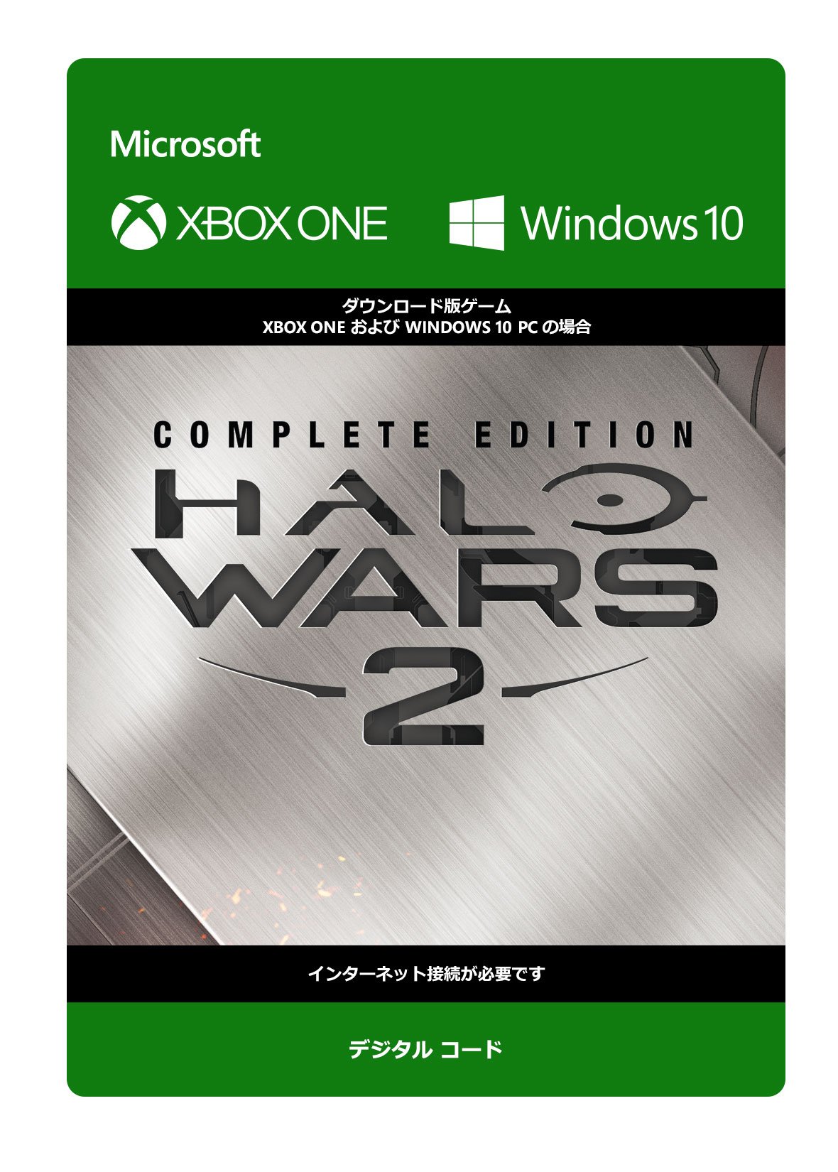Halo Wars 2： Complete Edition
