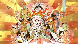 大神 絶景版