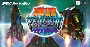 弾銃フィーバロン