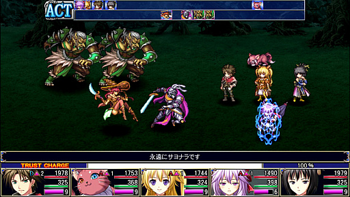 アスディバインハーツ