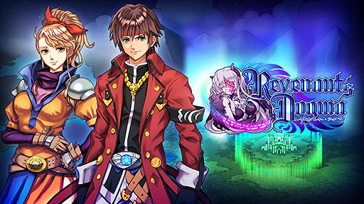 レヴナントドグマ