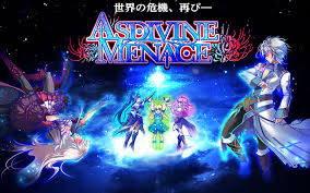 アスディバインメナス