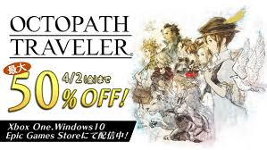 OCTOPATH TRAVELER（オクトパストラベラー）