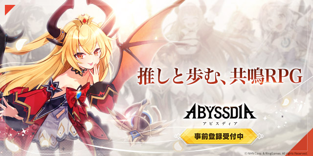 アニマス レヴェナント